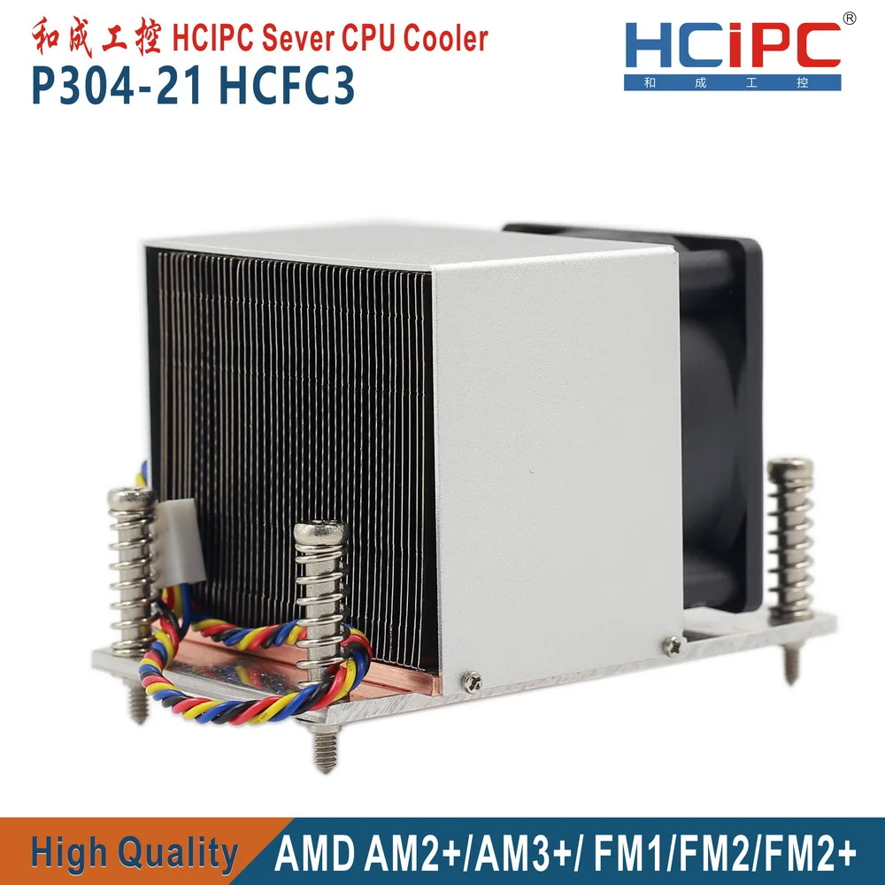 HCIPC P304-21 HCFC3 AMD AM2 +/AM3 +/ FM1/FM2/FM2 + радиаторы ЦП медный кулер для 2U 2U/3U/4U/5U Sever охлаждающий