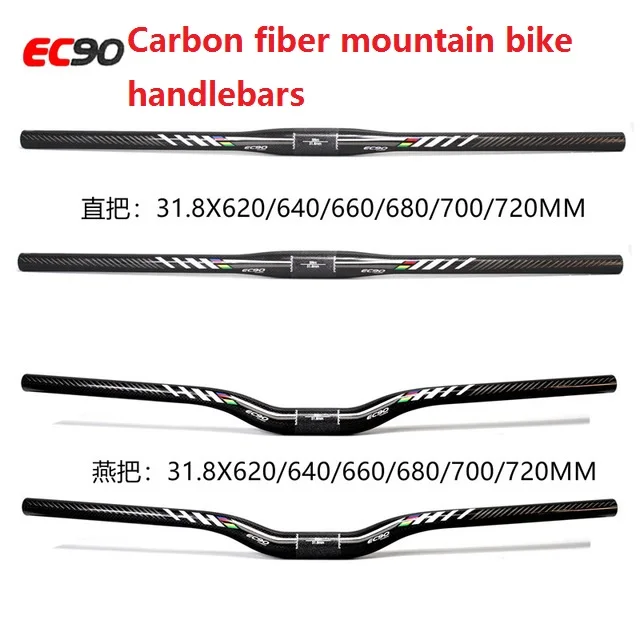 EC90 углеродная ручка MTB/руль для горного велосипеда/прямой плоский руль 3K блестящий 31,8*600-720 мм