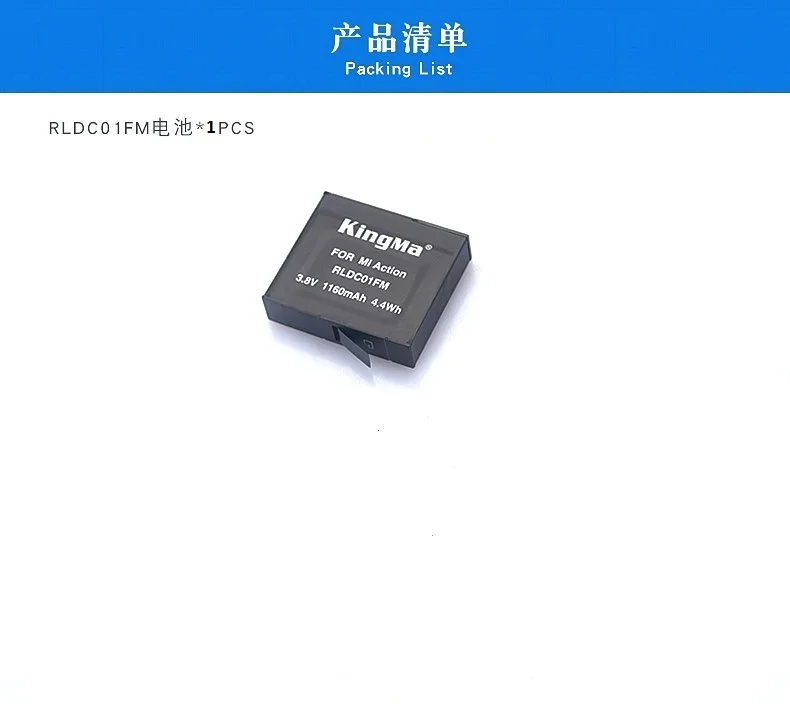 battery 1PCS Xiaomi Mijia Mini 4K батарея для экшн-камеры зарядное устройство KingMa оригинальные батареи двойное зарядное устройство Зарядка батарея Mijia аксессуары - Цвет: battery 1PCS