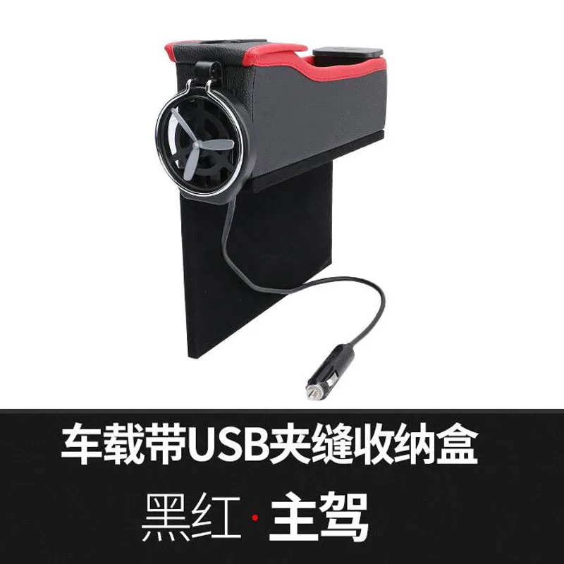 black red-master dri Для всех автомобилей слоты для хранения коробки подстаканники держатели для напитков USB зарядка автомобильные сиденья PU кожаные коробки для хранения автомобильные аксессуары - Название цвета: black red-master dri
