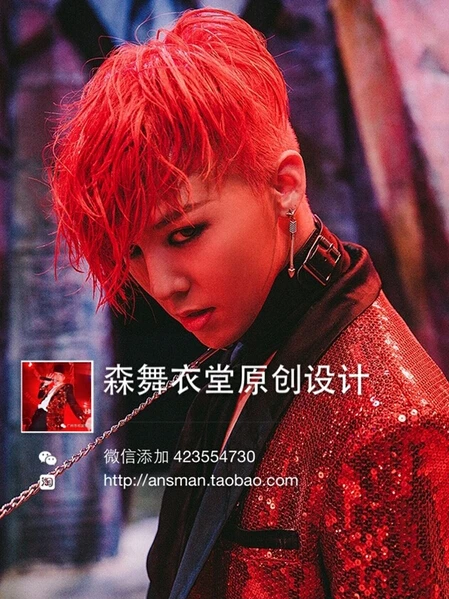 Модная мужская Облегающая майка блестки яркие Длинный блейзер костюм 2021 певец