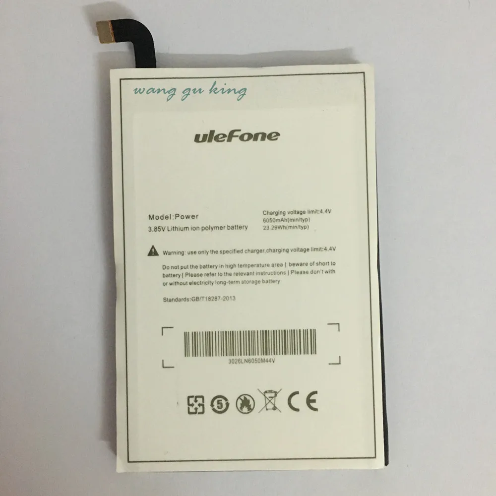 Ulefone аккумуляторная батарея 6050 мАч большая емкость литий ионная для ulefone power Smart