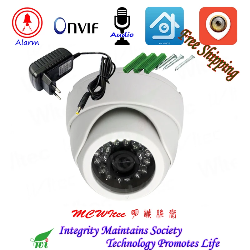 HD 1080P Внутренняя ip камера безопасности Onvif IR Cut ночное изображение IP Cam