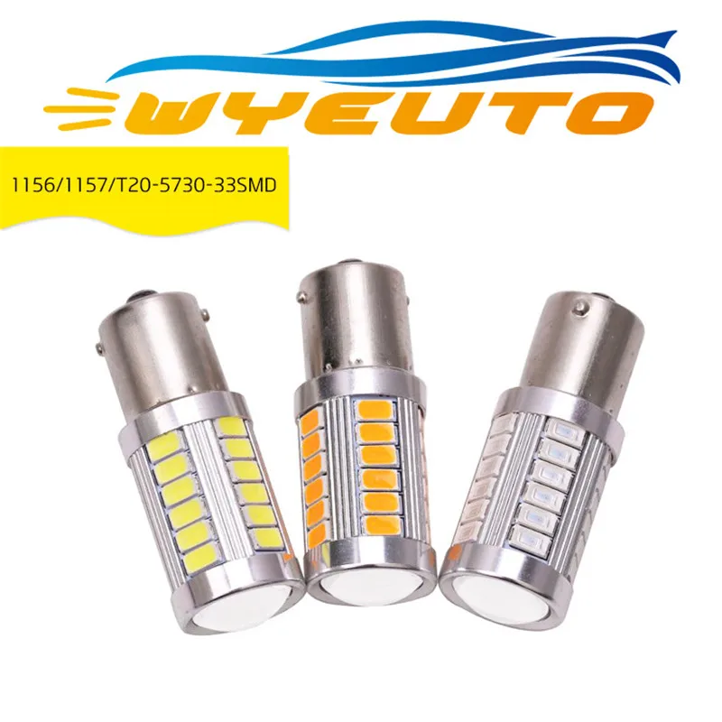 2pcs white car brake light 1156 BA15S 1157 BAY15D5730-33SMD high power reversing 12v | Автомобили и мотоциклы