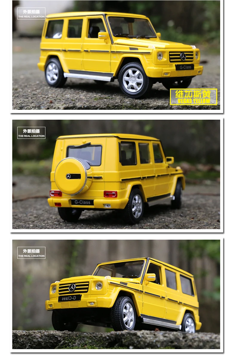 Вилли 1:24 Mercedes AMG большой G63 модель автомобиля внедорожник моделирование сплав модель автомобиля игрушка маятник