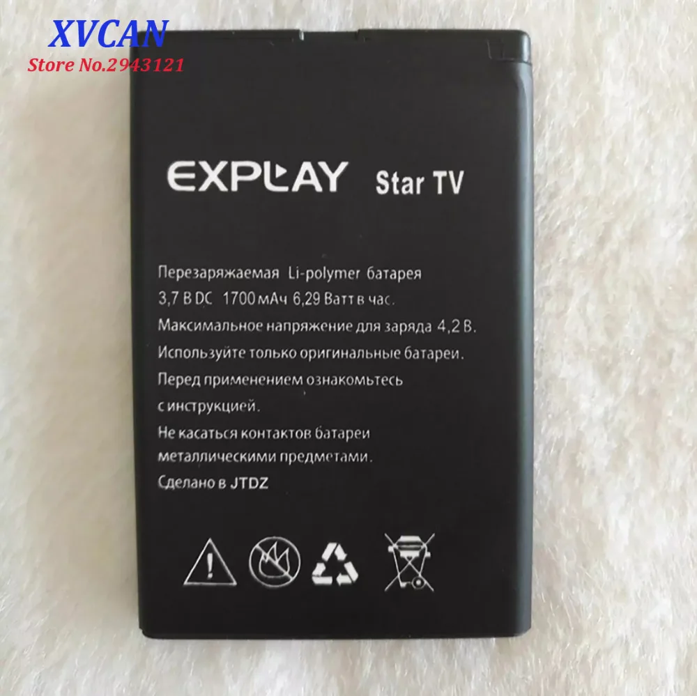 2019 новый высококачественный аккумулятор для Explay Star TV 1700mAh Мобильный телефон Bateria