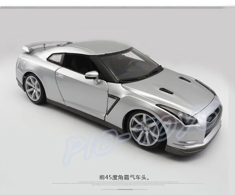 Подарок на год GT-R 1/18 модель автомобиля металлический автомобиль гонщик спортивный автомобиль большая модель масштабная коллекция Украшение дома игрушечный автомобиль из сплава