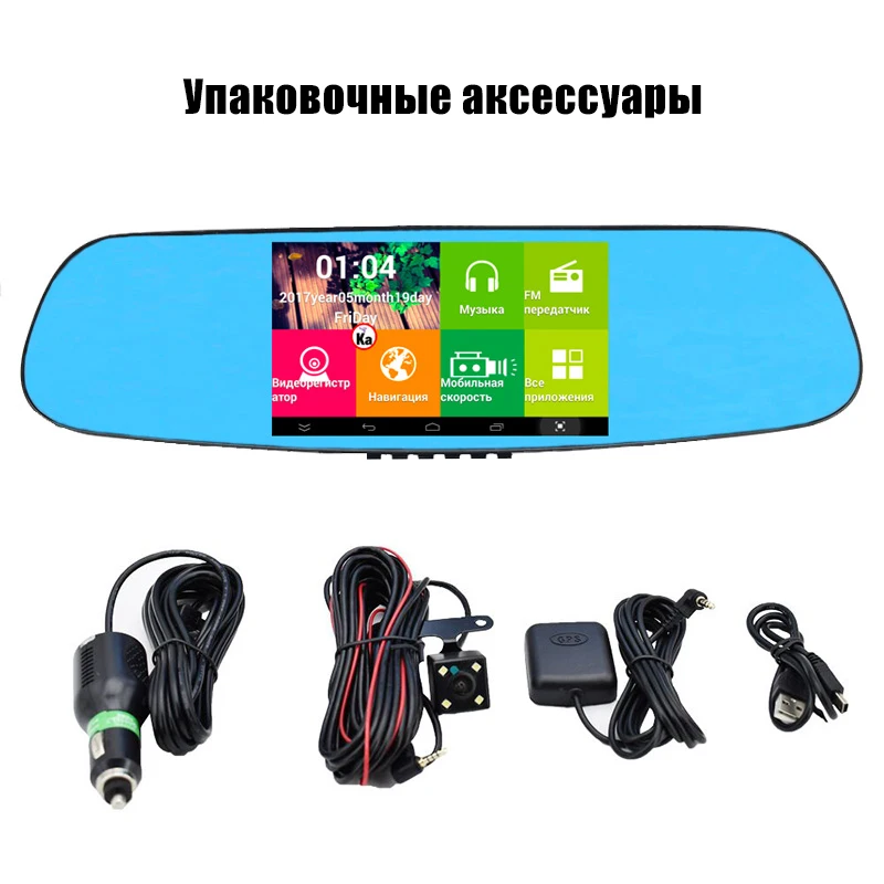 Dealcoo R6 автомобиля gps навигатор Android зеркало Регистраторы Камера