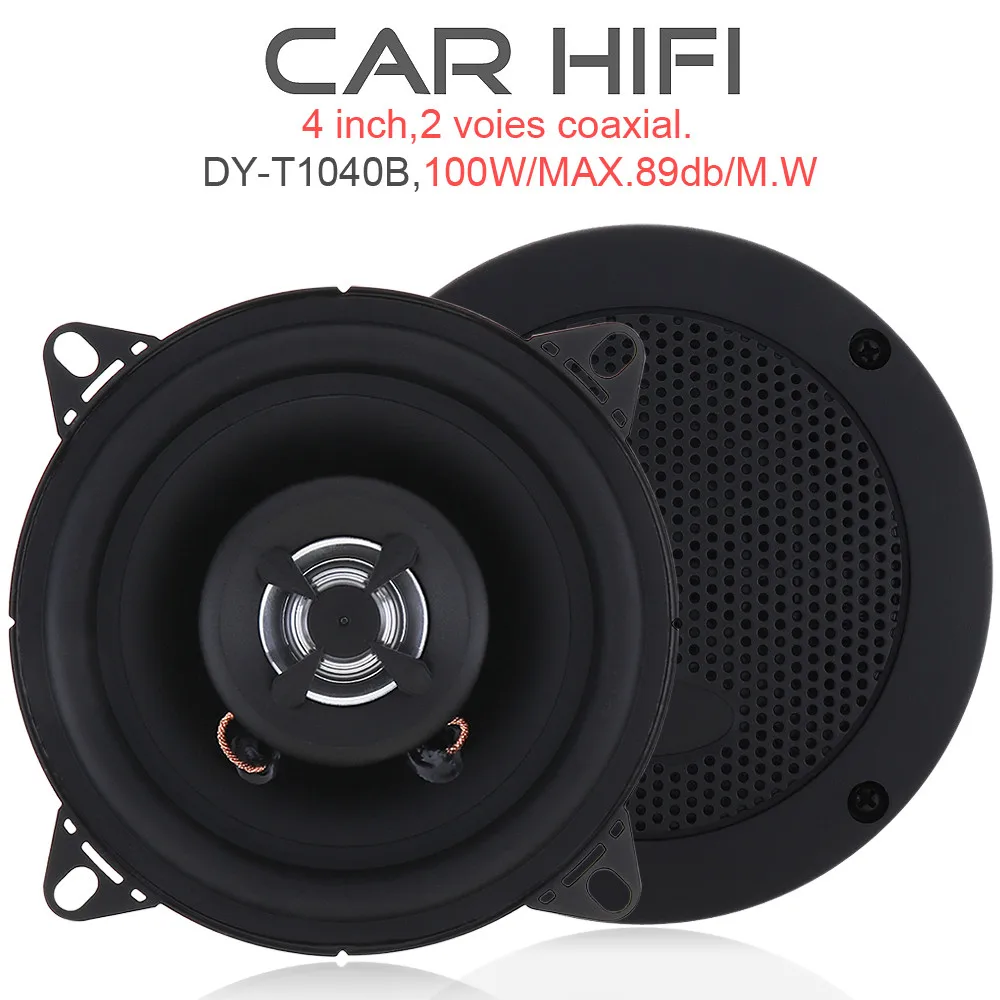 2шт 4 дюйма 100 Вт автомобильный HiFi коаксиальный динамик Автомобильная дверь авто