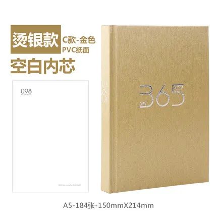 YINGLIJIA 365 план Расписание Книга бизнес тетрадь управление временем дневник A5 блокнот пустой 1 шт - Цвет: 3