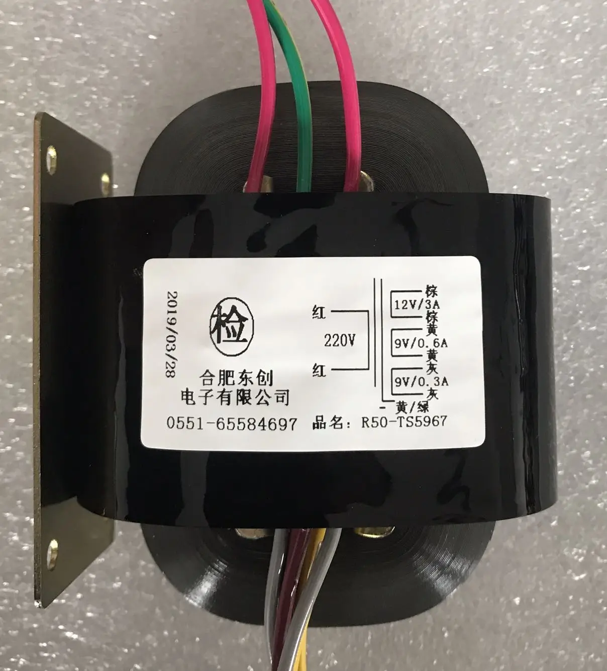 12V 3A 9V 0.6A 0.3A R сердечник трансформатор 45VA R50 на заказ 220V медный щит выход для