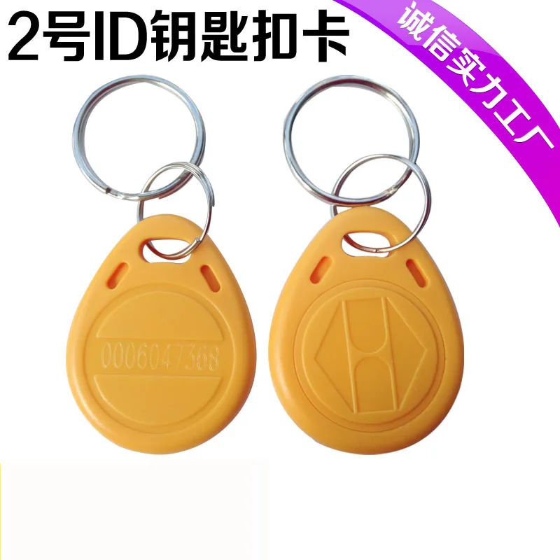 Бесплатная доставка карта контроля доступа 100 шт./лот RFID смарт идентификационных