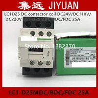 zob authentic original contactor lc1d25 dc contactor coil lc1d25mdc lc1d25bdc lc1d25fdc 25a