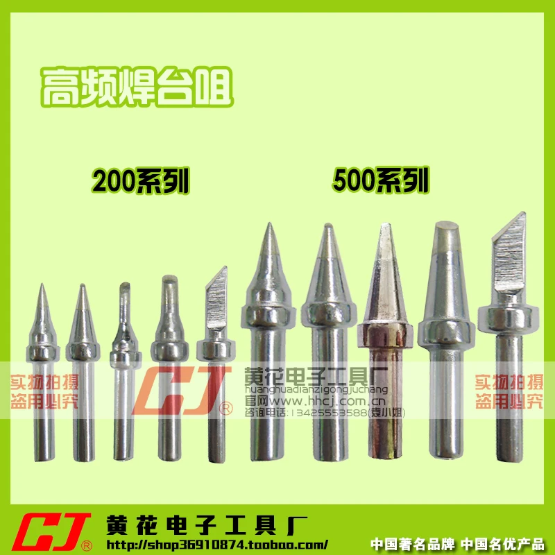 Завод прямого экологического цуй заводские 200 высокочастотного сварки тайвань