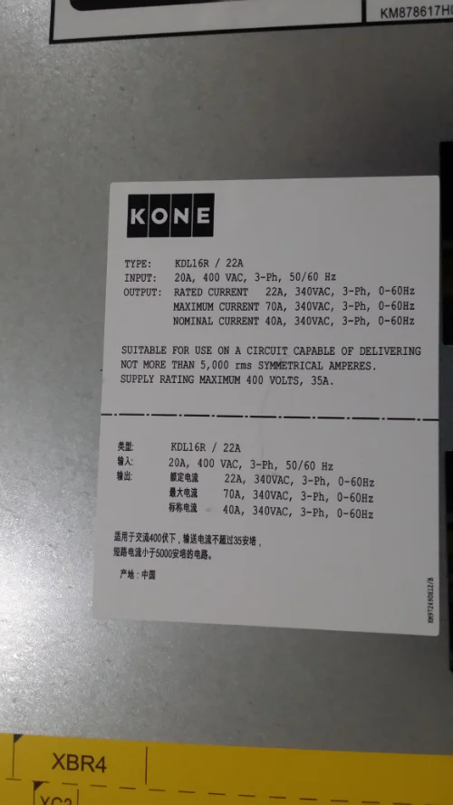 Оригинальный 100% новый инвертор для лифта KDL16R 20A 22A KM946246G02|elevator inverter|kone elevatorkone inverter |