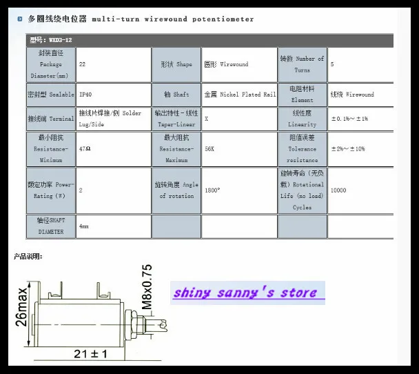 

2Pcs/Lot WXD3-12 5.6K OHM Multi-Turn Wirewound Potentiometers