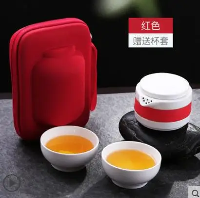 1pot 2 чашки Китай путешествия керамические чайные сервизы кунг-фу чайник с мешком, путешествия чайные горшки на открытом воздухе миниатюрная чайная чашка с чайным впрыскивателем