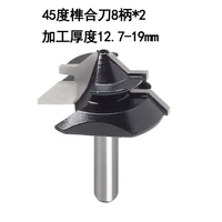 free shipping 1pc 6 35mm shank medium lock miter router bit 45 degree stock woodworking milling cuttermilling tools carb