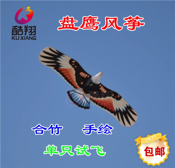 3D Летающая Радуга weifang игрушки для птиц Спортивная ручная живопись пластина