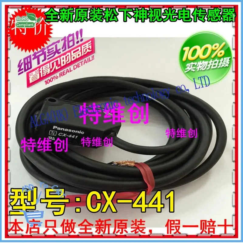 

Original brand new god CX-441 depending on the photoelectric sensor UCX441 small points of light reflection type photoelectric