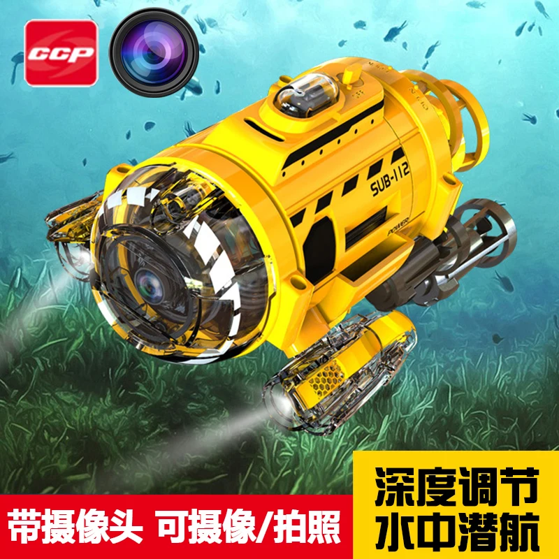 Rc Подводная лодка 6 каналов дистанционного управления RC мини подводная лодка аквариум подводная лодка фидер
