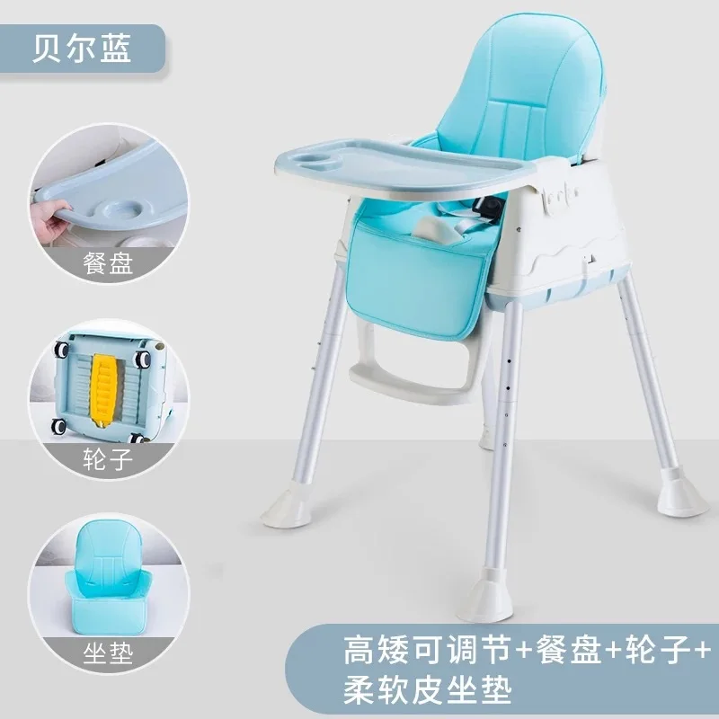 Adjustable height Столик для кормления малыша высокий стул раздвижная игрушка обеденный стул многофункциональные регулируемые по высоте портативные столы для младенцев и стульев - Цвет: Adjustable height