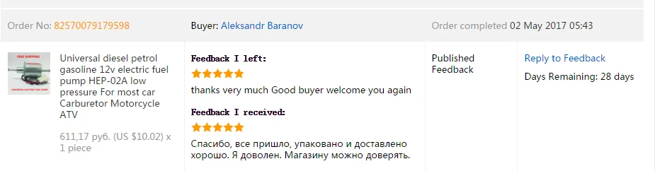 Универсальные дизельные бензиновые 12 В электрические топливные насосы низкого давления HEP-02A для карбюратора, мотоцикла, ATV горячая распродажа