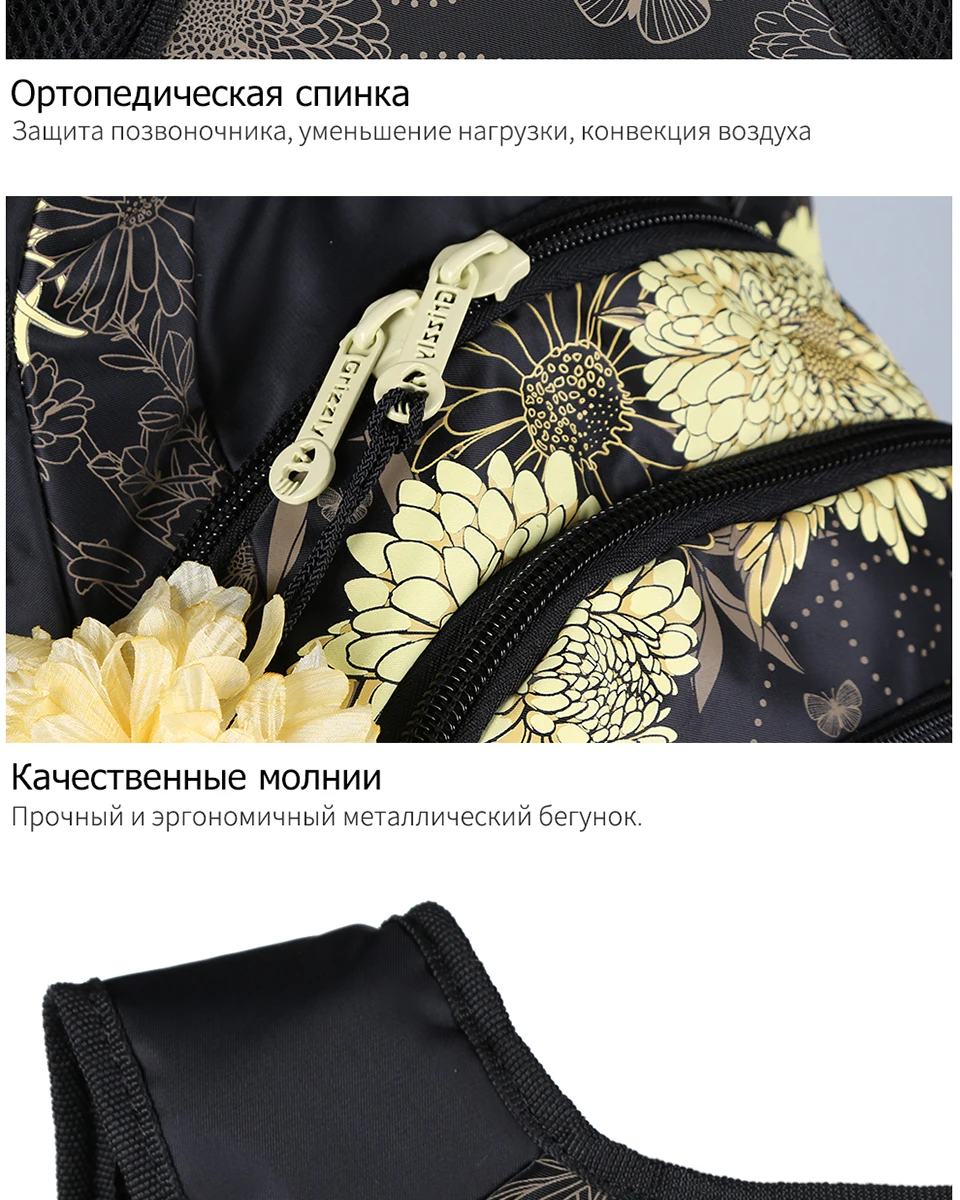 GRIZZLY, новые детские школьные сумки, Детские рюкзаки для мальчиков и девочек, для начальной школы, Mochila, ортопедические водонепроницаемые школьные рюкзаки