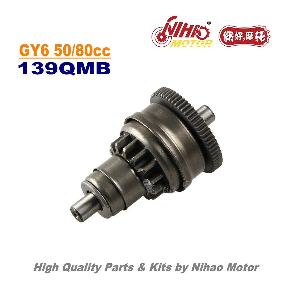 TZ-07 50cc 80cc стартерная головка GY6 запчасти для китайского скутера 139QMB запасной