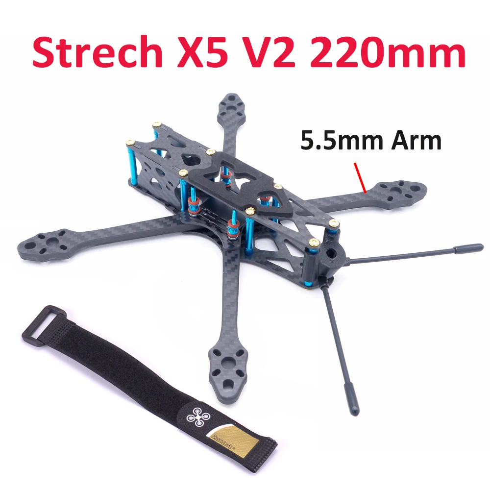 Комплект для гоночного квадрокоптера Strech X5 V2 220 мм 5 дюймовых пропеллеров|Детали и