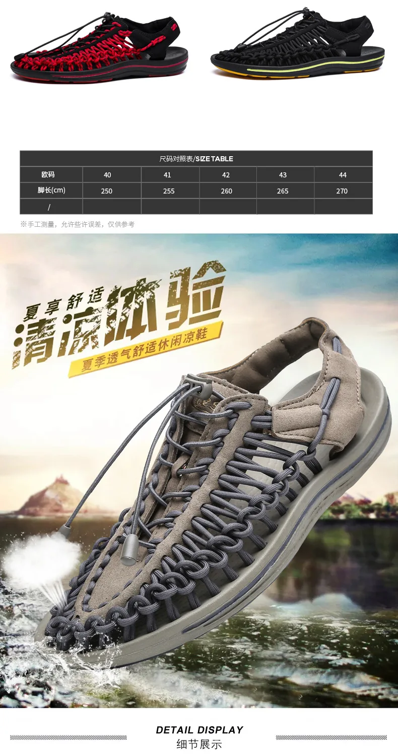 Water Shoes Beach Men's Woven New Style Leisure Sandals Tide Vietnam Rome Korean Style Mesh Slippers Breathable Summer Sandals