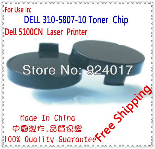 

For Printer Dell 310-5807 310-5808 310-5809 310-5810 Toner Cartridge Chip,For Dell 5100 5100cn C5100 Color Printer Toner Chip