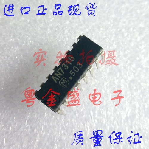 

Freeshipping AN7316 AN731