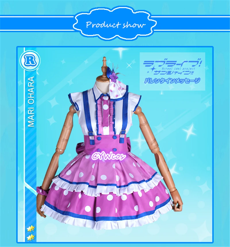 Женское платье для косплея Love Live Sunshine Aqours серия 11th Eleven танцевальные платья