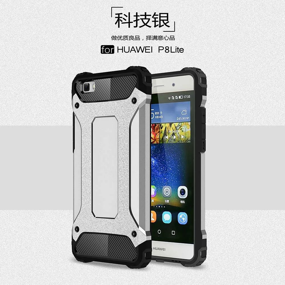 Coque 5.0For huawei P8 Lite чехол для huawei Ascend P8 Lite P8 мини ALE-L21 ALE-L04 телефона чехол-лента на заднюю панель