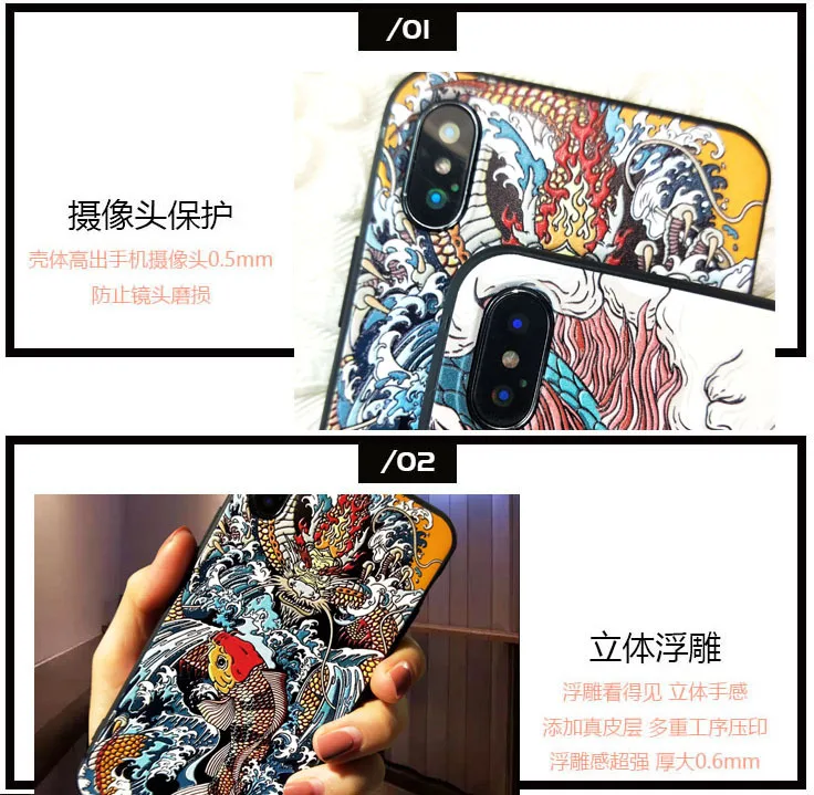 Роскошный 3D тисненый узорный чехол для телефона для iPhone 7 Чехол для iPhone X 7 6 6S 8 Plus чехол XS MAX XR 8 Plus 7Plus Coque Fundas