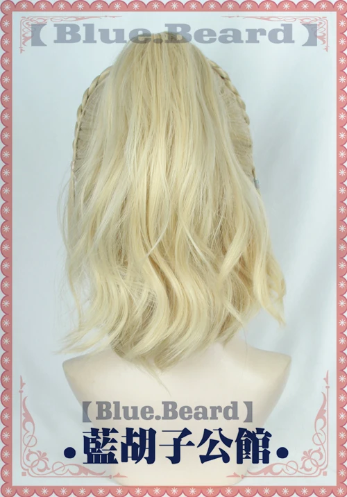 Короткий парик для косплея Lunafreya Nox Fleuret фэнтези искусственные волосы взрослых