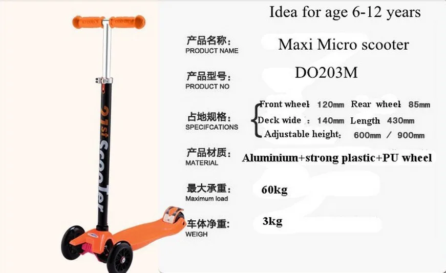 Оптовая продажа высококачественные трехколесные скутеры с регулируемой высотой