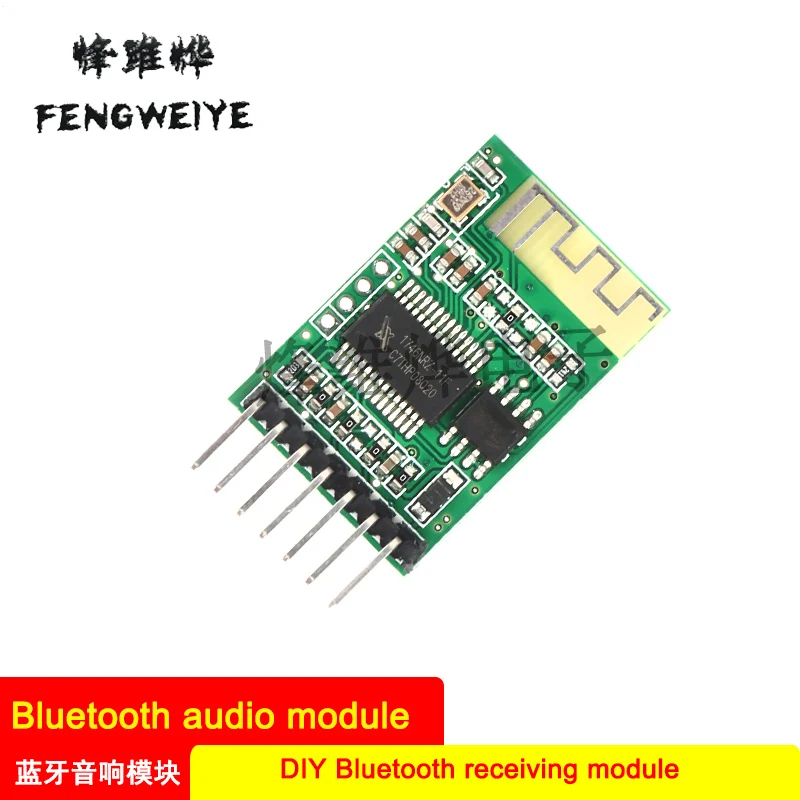 

Панель Bluetooth аудио модуль Bluetooth модуль DIY Bluetooth приемник модуль универсальный Bluetooth звуковой модуль