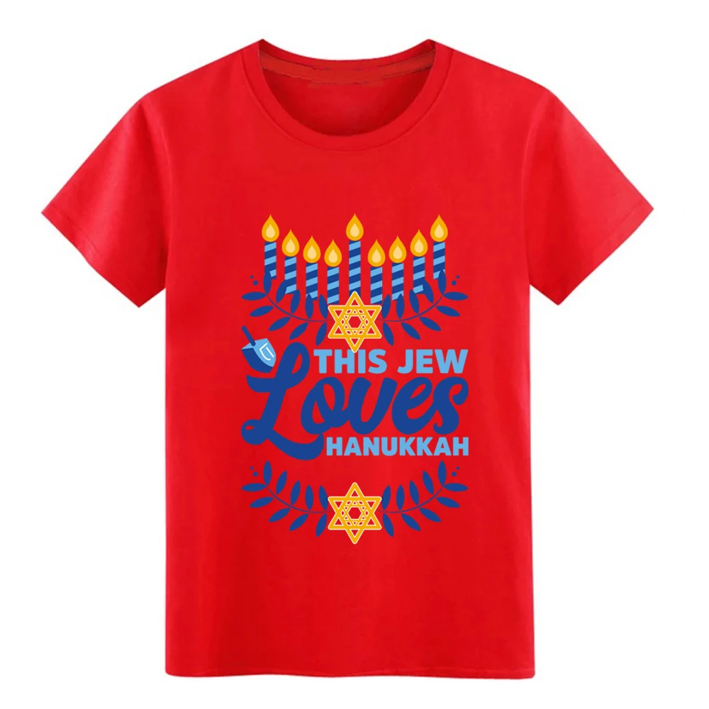Мужская футболка с надписью This Jew Loves Hanukkah Celebration Chanukah Fun S-XXXL из 100% хлопка