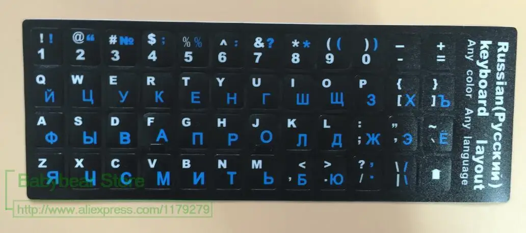 For 11 12 12.5 14 15 17 18 inch 2pcs/lot Replacement Russian keyboard Sticker Blue Letter Russia KEY Laptop stickers | Компьютеры и