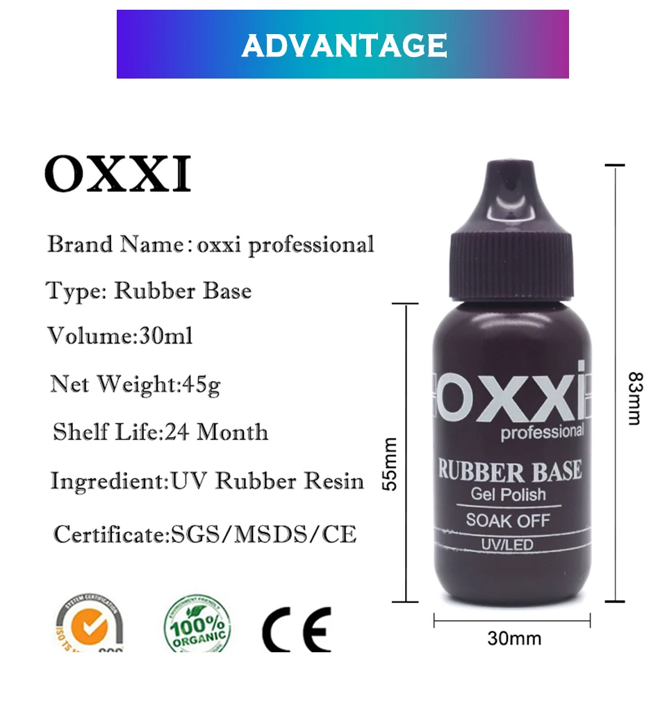 Oxxi 30 мл основа для ногтей и верхнее покрытие замочить УФ Гель-лак толстая резиновая основа для маникюра Desgin долговечный гель лак для ногтей
