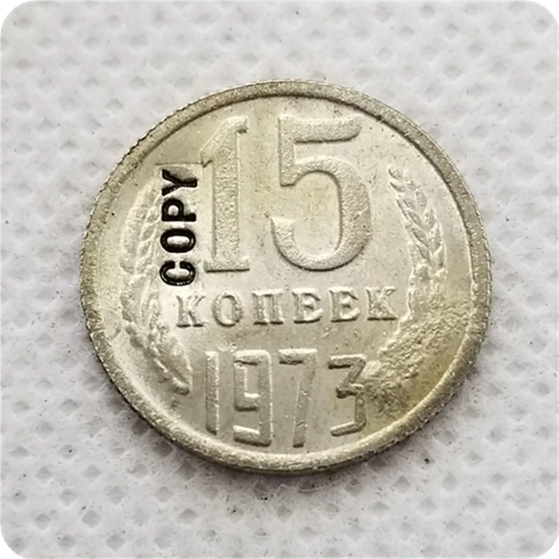 1973 1971,1973,1974,1975 RUSSIA 15 KOPEKS COINS COPY - Цвет: 1973
