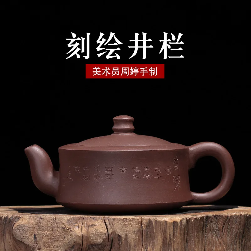 

purple clay carved well-column pot hand-made Zhou Ting teapot works on behalf of the authorized agent for shipment