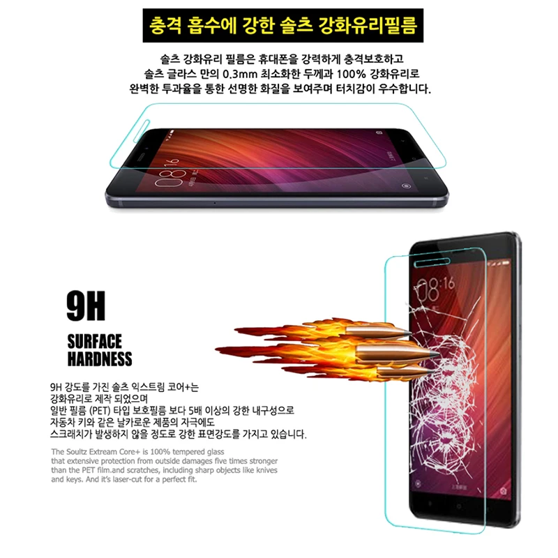 GonoRack 0 33 m 9H стеклянная пленка для Xiaomi Redmi Note 4 4X закаленное стекло защиты экрана