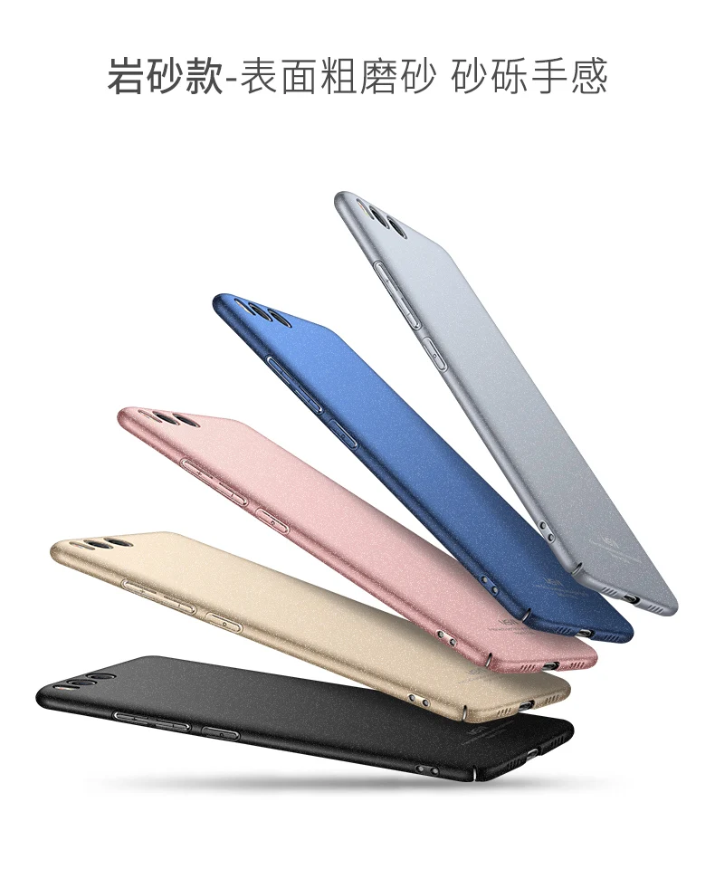 Чехол для Xiao mi 6 Чехол MSVII Роскошный чехол для xio mi 6 pro Чехол Жесткий PC задняя крышка 360 полная защита чехол для телефона s