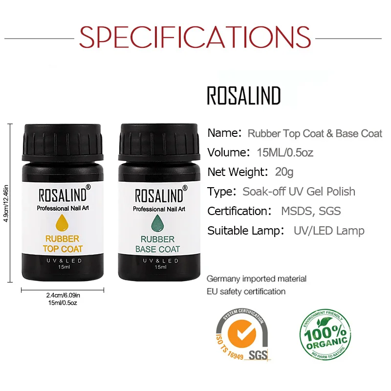 ROSALIND 15 мл многоцелевой резиновый верхний и Базовый Гель-лак долговечный