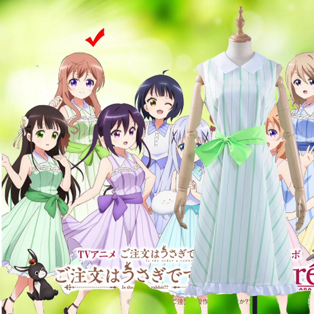 Аниме это заказ кролика? X Atre летний курортный костюм для косплея Ujimatsu Hoto Moka Rize Maya
