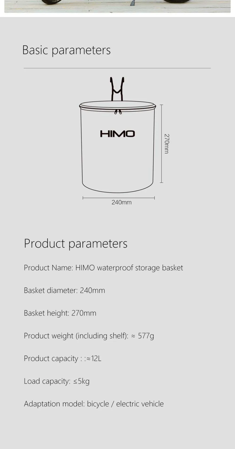 Xiaomi Himo 12L водонепроницаемый корзина для хранения велосипедная сумка поставки для Xiaomi электрический скутер HIMO C20 V1 серии универсальный