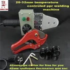 Бесплатная доставка, сварочный аппарат для пластиковых труб из полипропилена с контролем температуры 20-32 мм, 220 В, с резаком для труб 42 мм, посылка бумажной коробки